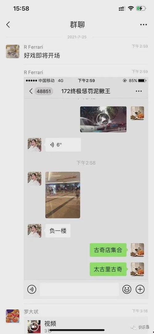近期热门吃瓜事件学生,揭秘近期热门吃瓜事件背后的真相