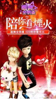 唱舞全明星吃瓜视频,揭秘幕后吃瓜瞬间，明星们的真实一面