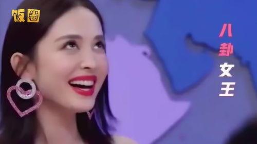 某女明星吃瓜视频大全,揭秘娱乐圈幕后故事