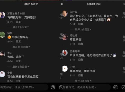 抖音理性吃瓜视频在哪看,一键获取，揭秘热门事件真相