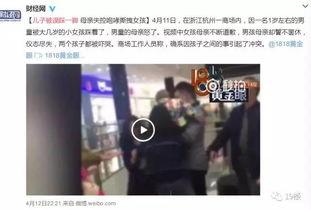 吃瓜群众儿子被打视频大全